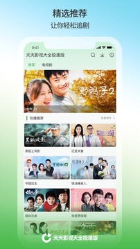 彩票365手機版官方網(wǎng)站截圖