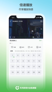 yobo綜合體育截圖