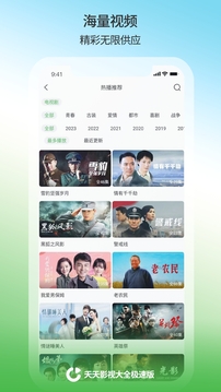 一元一分麻將截圖