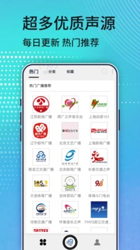 足球彩票app截圖