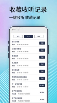 佳博體育app軟件下載截圖