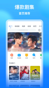 365電子游戲app截圖