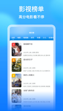 波膽app官網(wǎng)截圖