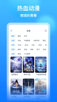 足球看盤亞盤app截圖