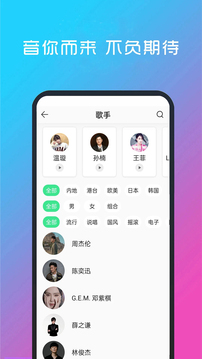 kok全站版app截圖