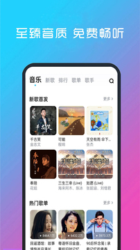 四川熊貓麻將游戲下載截圖