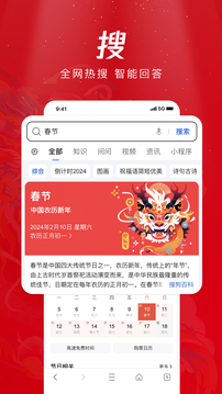 火紅彩票截圖