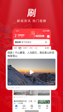 波膽app官網(wǎng)截圖