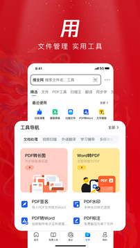 麻將胡了下載截圖