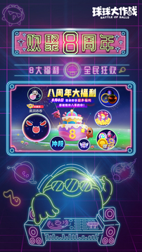 星空平臺(tái)app官方下載官網(wǎng)版截圖