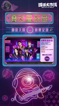 kok官方體育官網截圖