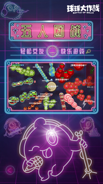 雙贏網(wǎng)平臺截圖