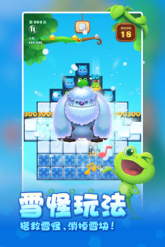 加拿大28截圖