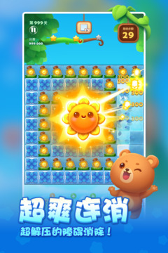 銀河app安卓截圖